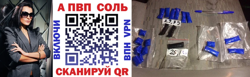 Сколько стоит Асино COCAIN АМФЕТАМИН APVP Гашиш Мефедрон Каннабис