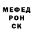 Альфа ПВП Crystall Alua Tursynova