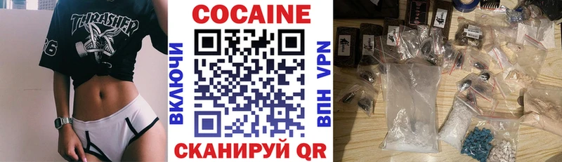 как найти наркотики  Асино  Cocaine Columbia 