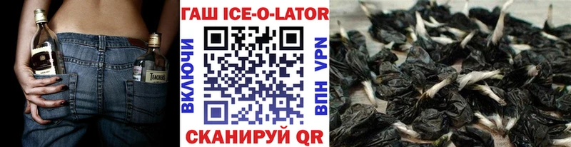 ГАШ hashish  купить наркотик  Асино 