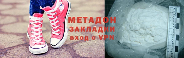 меф Новозыбков