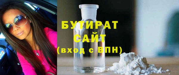 тгк Алексин