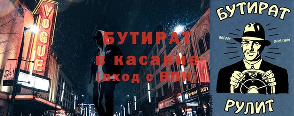 тгк Алексин