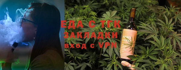 тгк Алексин