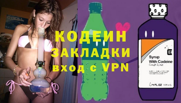гашишное масло Новокубанск