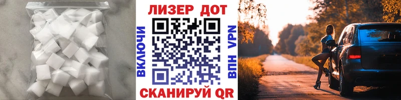 LSD-25 экстази ecstasy  магазин  наркотиков  Асино 