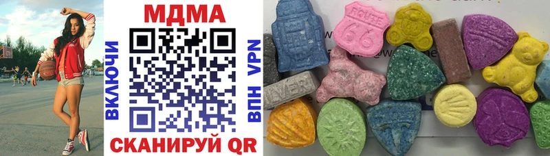 MDMA VHQ  Асино 