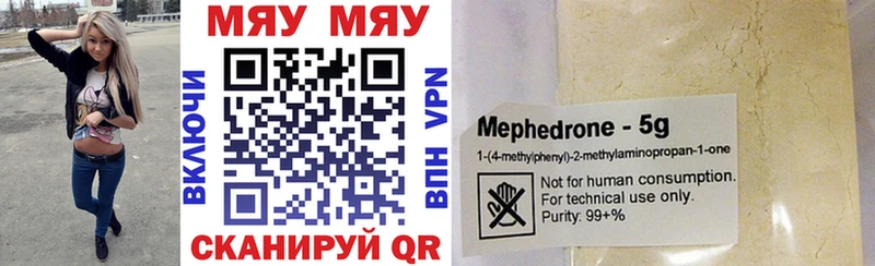 наркота  Асино  МЕФ VHQ 