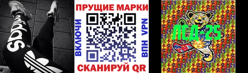 MEGA ТОР  Асино  Марки 25I-NBOMe 1500мкг  площадка как зайти  сколько стоит 