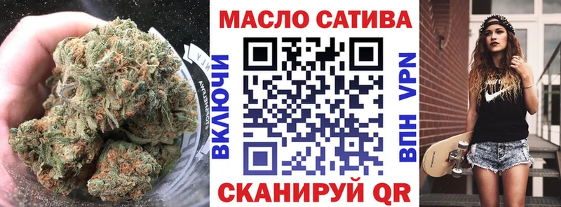 Дистиллят ТГК THC oil  Асино 